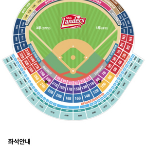 9/19 키움히어로즈 vs ssg랜더스