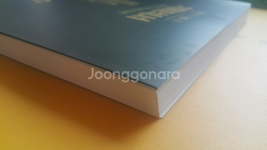 메가스터디 영어 조정식이란 다름으로 기출분석서--6