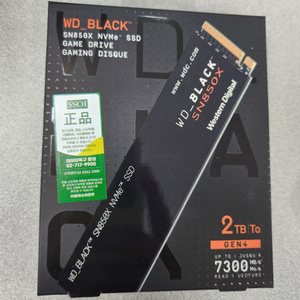 WD 2TB m.2 ssd 새제품 (SN850X)