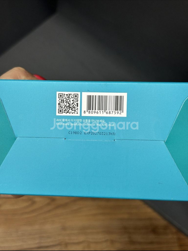 ach 내추럴 퍼펙션 선케어 스페셜 기획세트 추석선물용--3