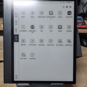 오닉스 북스 노트 에어3 10인치 이북리더기