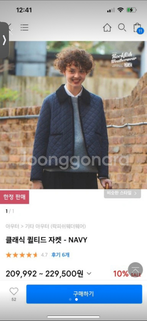 락피쉬 클래식 퀼티드 자켓 55 카키 새상품--1