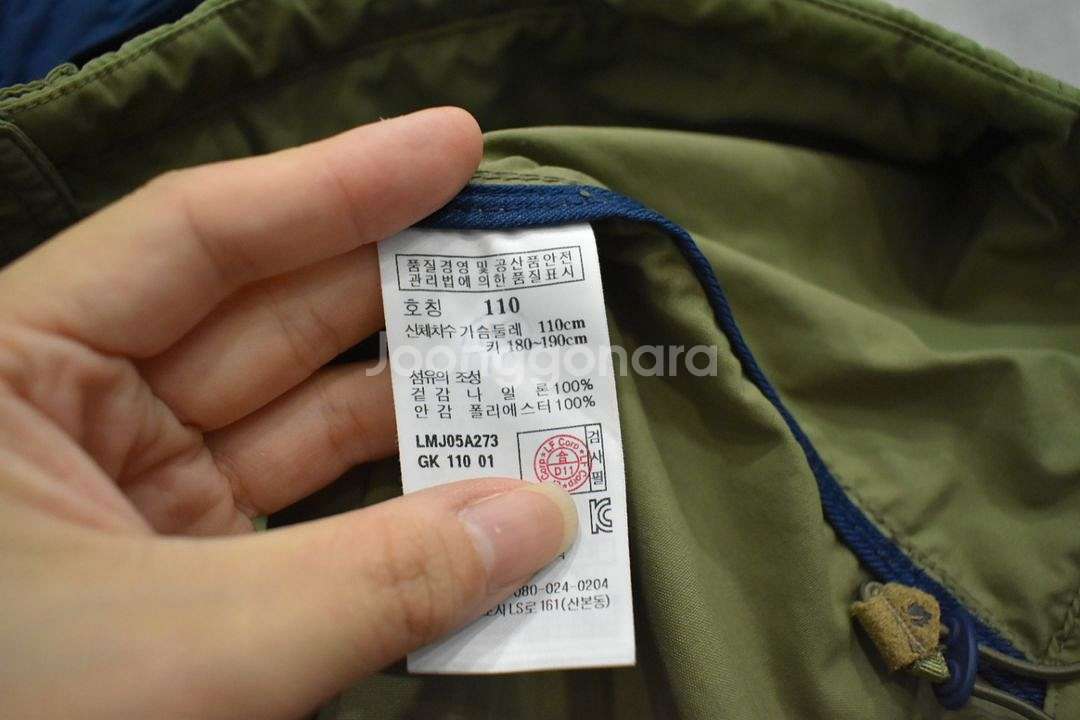 라푸마 남성 자켓 110--3