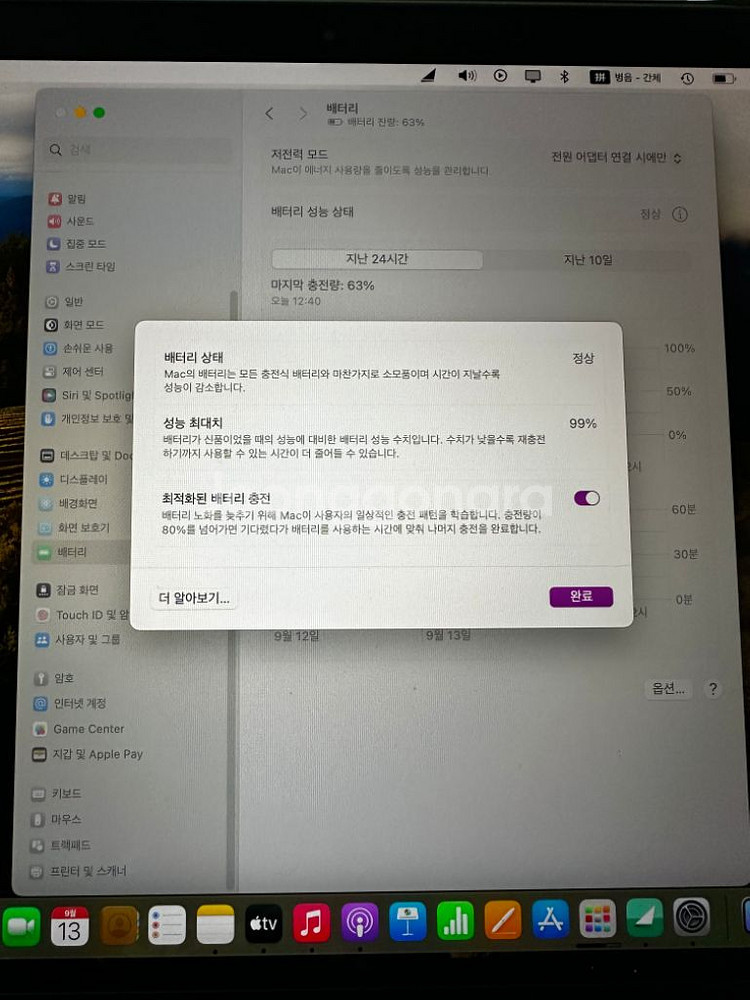 Apple 맥북 에어 2020년형 M1 256G최고상태--4