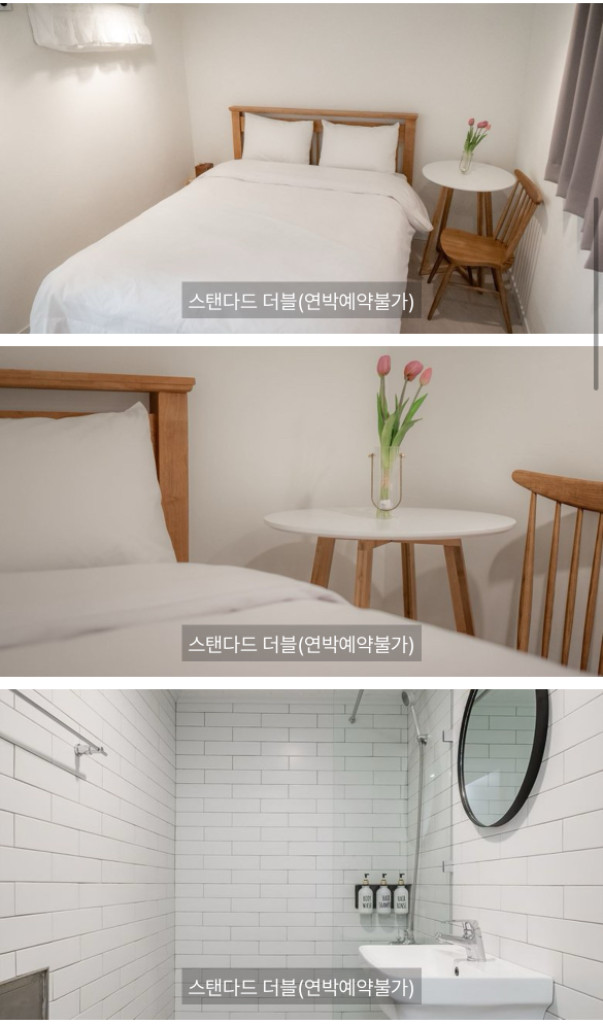 9/21-22 토일 서울 숙박 (종로 월하여관 1박) 이미지