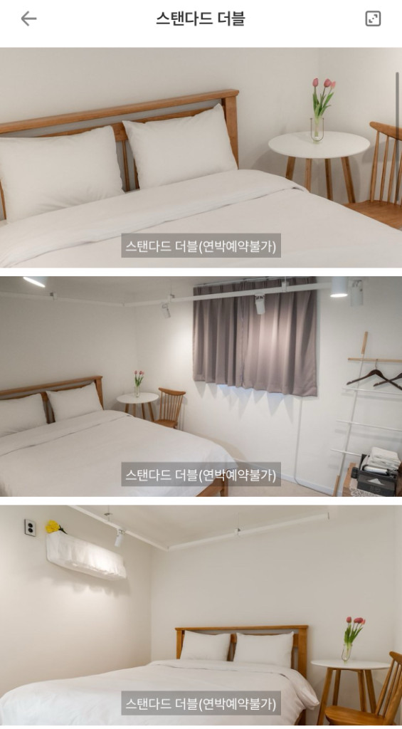 9/21-22 토일 서울 숙박 (종로 월하여관 1박) 이미지