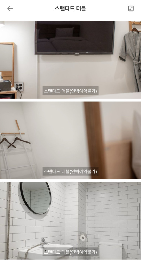 9/21-22 토일 서울 숙박 (종로 월하여관 1박) 이미지