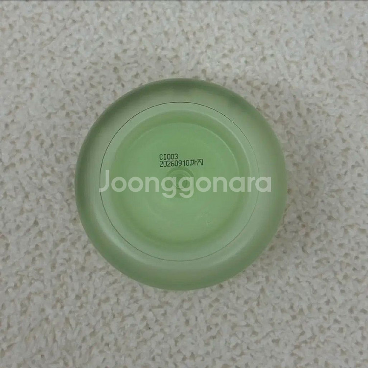 브링그린 쑥세라 카밍 모이스처 젤크림 수분크림--1