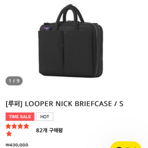 루퍼 닉 브리프케이스 s (LOOPER NICK)