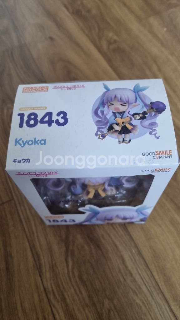 kyoka 1843--1