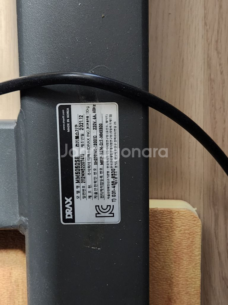 마이마운틴 판맹합니다--3