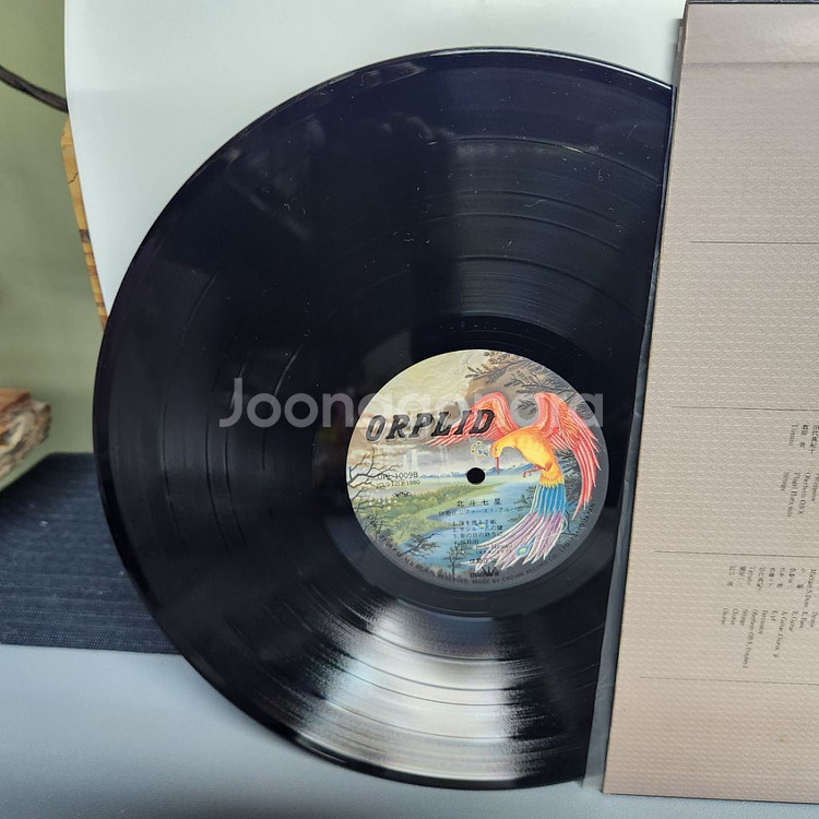 이세 쇼조 Shozo Ise lp--4