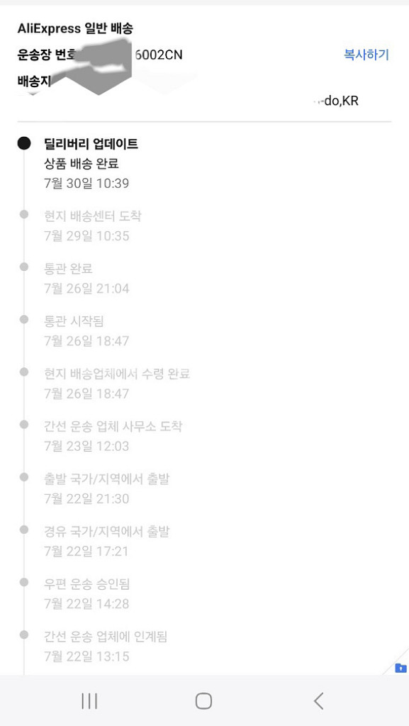 예약중--5