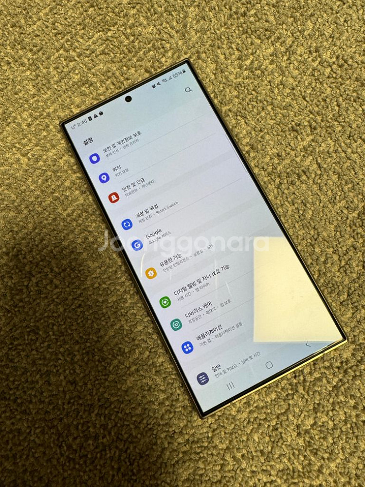 S급 S24 울트라 256gb 풀박스--1