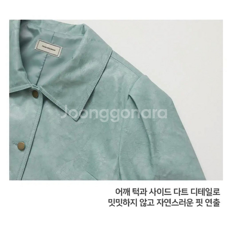 [8.9 새상품] 빈티지무드 민트 크랙 비건레더 자켓--5