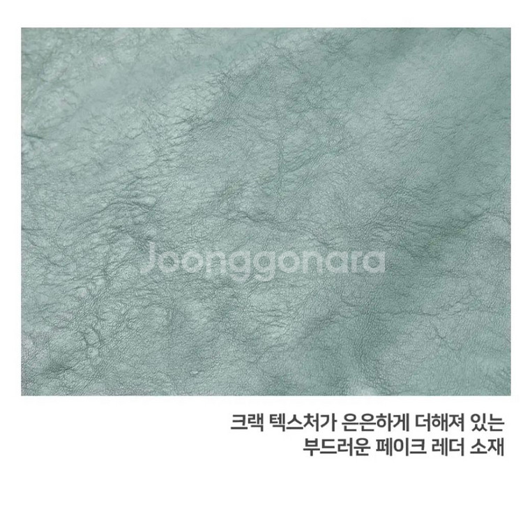[8.9 새상품] 빈티지무드 민트 크랙 비건레더 자켓--3