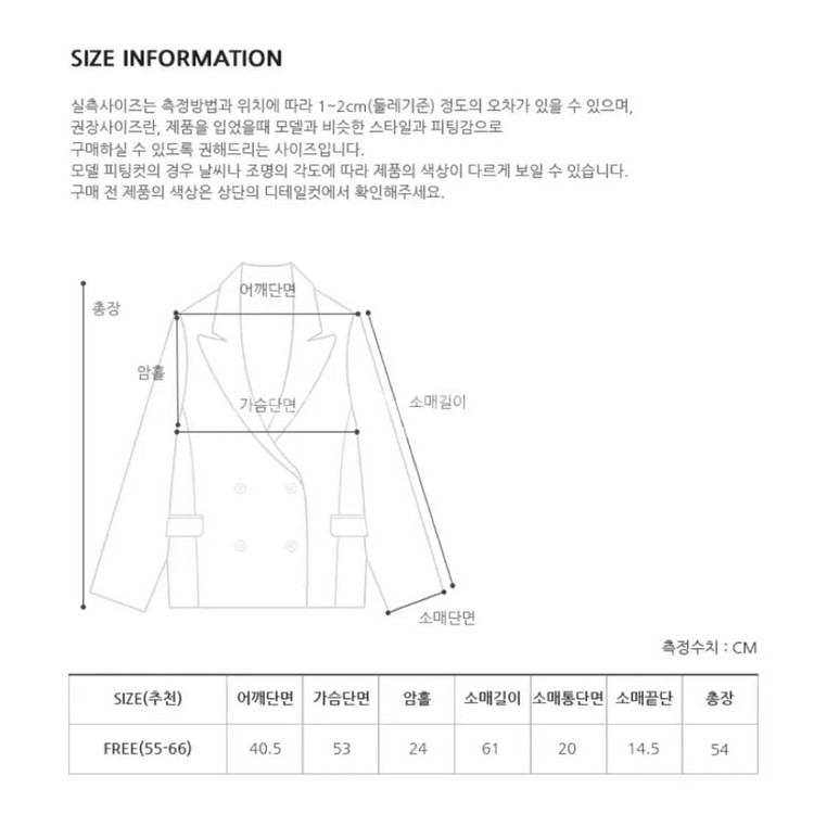[8.9 새상품] 빈티지무드 민트 크랙 비건레더 자켓--9