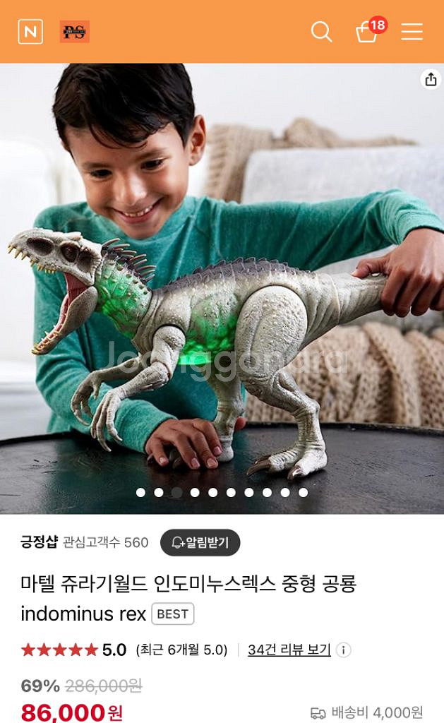 쥬라기월드 피규어 판매! 급처 네고 가능( 가격내림)--1