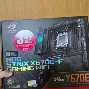 에이수스 x670e f 보드팝니다