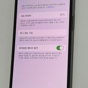 아이폰12pro 512 홍콩 무음 판매합니다