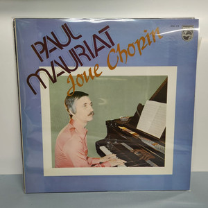 Paul Mauriat 폴모리아 lp