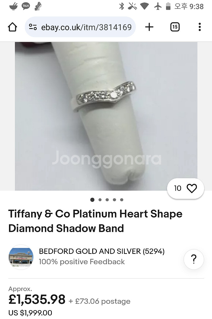 티파니앤코 플래티넘 다이아 섀도우하트 밴드--6
