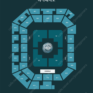 데이식스 콘서트 양도 및 취켓팅 100% 해드립니다