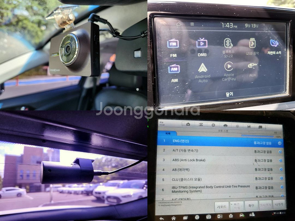 스팅어 무사고 실내외관 상태최상 전국최저가--8