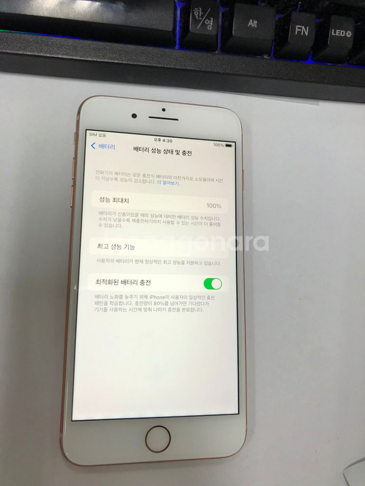 아이폰8플러스 로즈골드 A급 64GB 배터리성능100%--2
