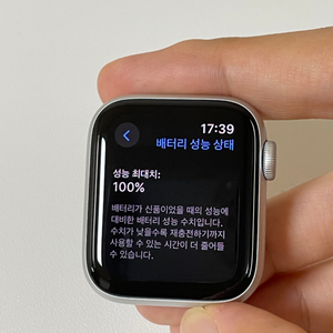 애플워치SE 2세대 40mm 실버 (배터리100%)