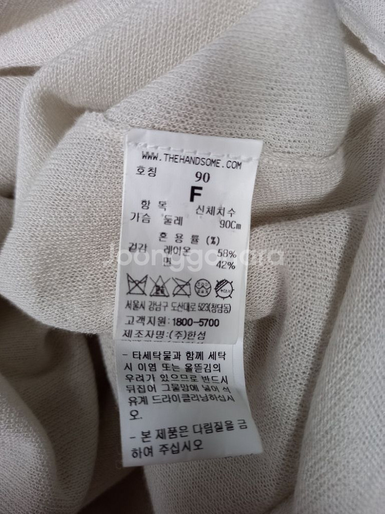 시스템 춘하추 루즈박시핏 언발 니트블라우스 F--8