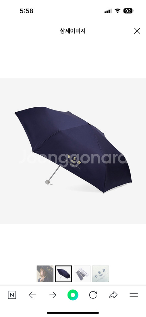 벤시몽 양우산 새상품--2