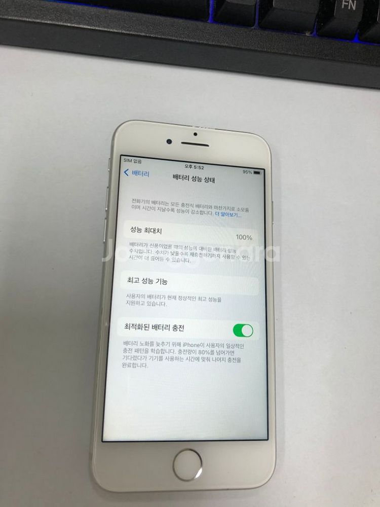 아이폰7 실버 AA급 128GB 배터리성능100%--2