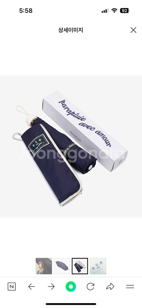 벤시몽 양우산 새상품--3