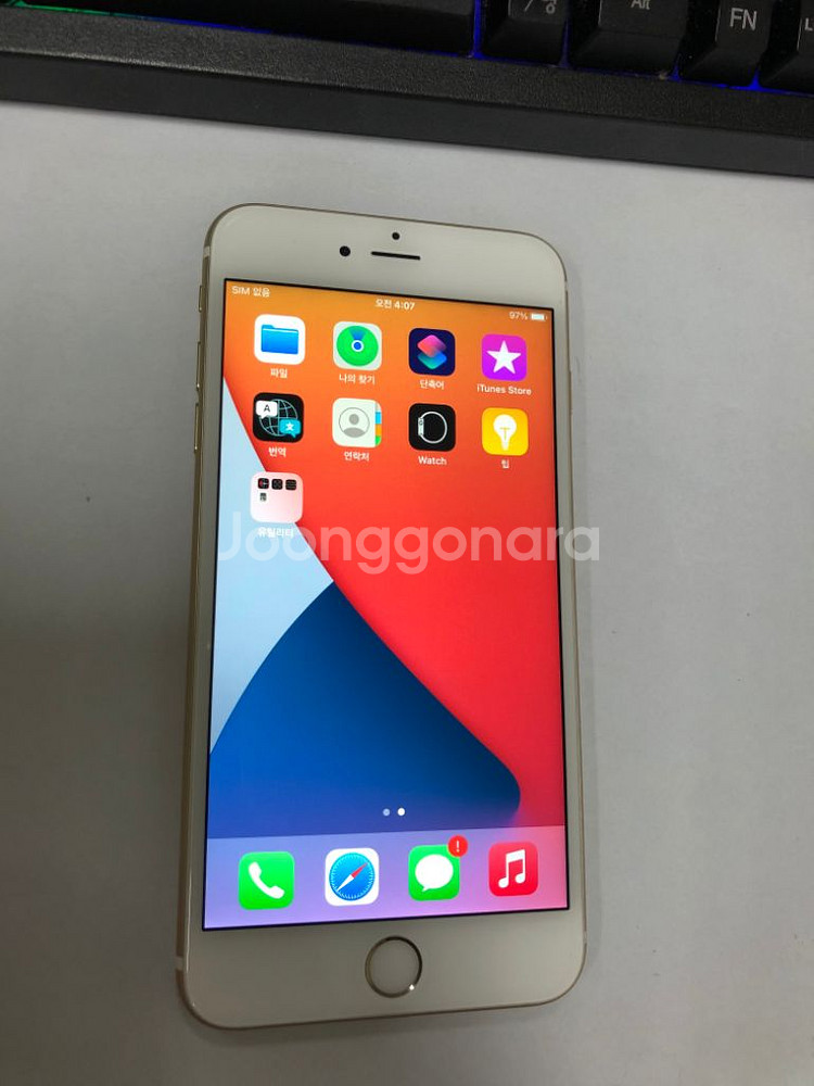 아이폰6S플러스 골드 특SSS급 64GB 배터리100%--1