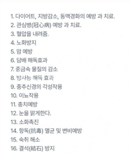 다이어트 독소 빼기에 좋은 보이차--3