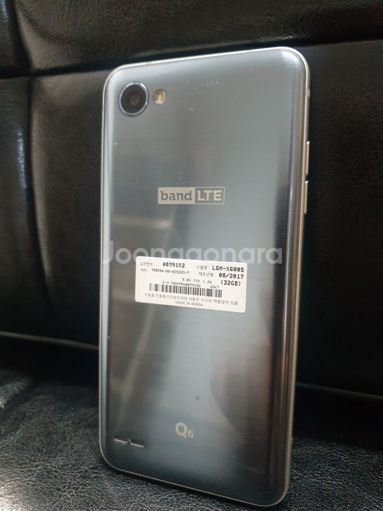 LG Q6 서브폰 업무폰 학생폰 공기계 팝니다--1