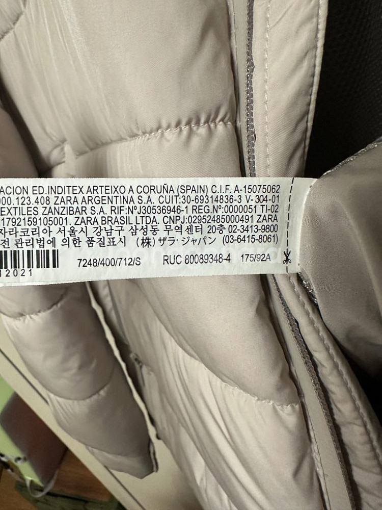 Zara 자라 베이지 남성 경량 패딩 점퍼 사이즈95--5