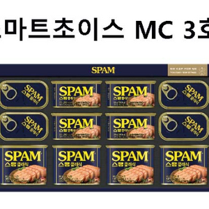 스팸 선물세트 MC3호