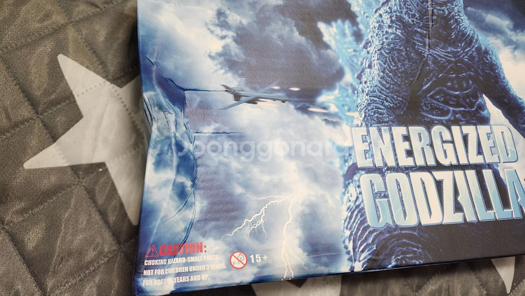 히야 토이즈 [Hiya Toys] 에너자이즈드 고질라--9
