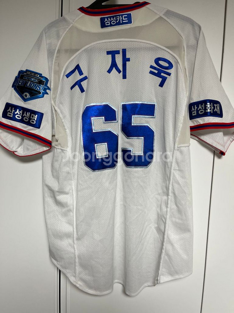 삼성라이온즈 구자욱 65번 유니폼--1