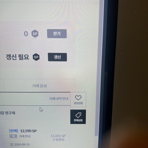 서든 70000스피