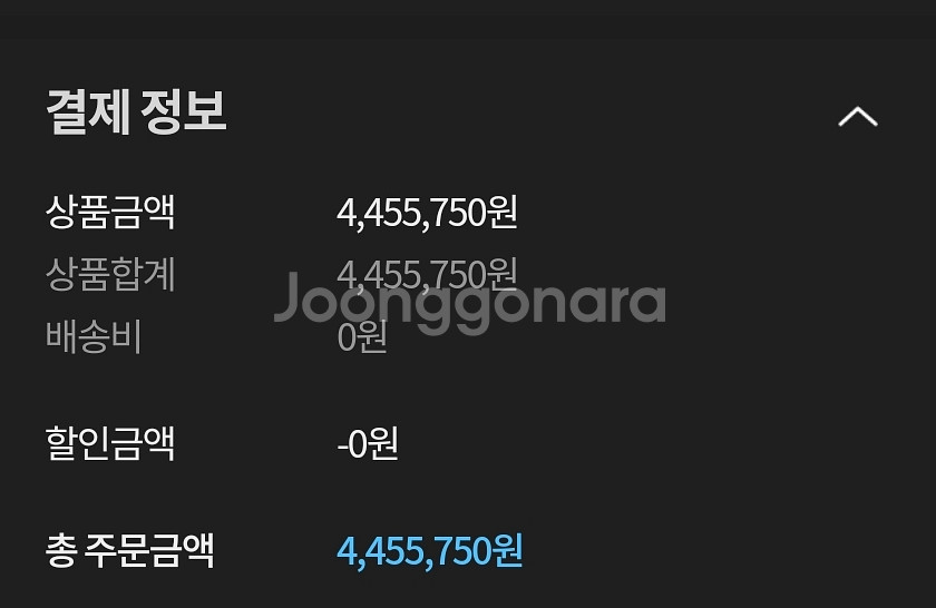 고사양 컴퓨터(4080) 싸게 팝니다--1