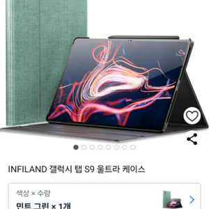 Infiland 갤럭시탭s8 울트라북커버 케이스