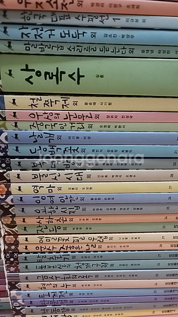 주니어필독선(삼성출판사)--2