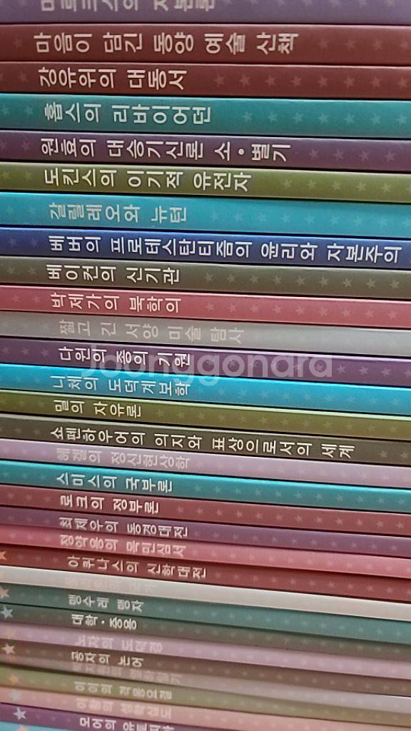 주니어필독선(삼성출판사)--3