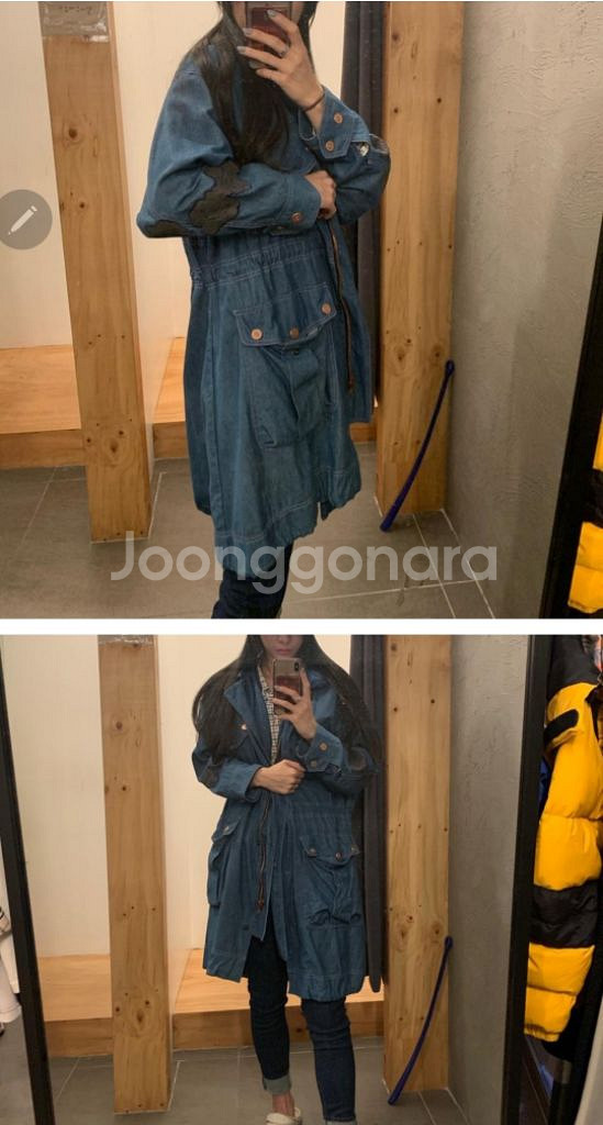 럭키슈에뜨 데님 사파리 야상 자켓--8