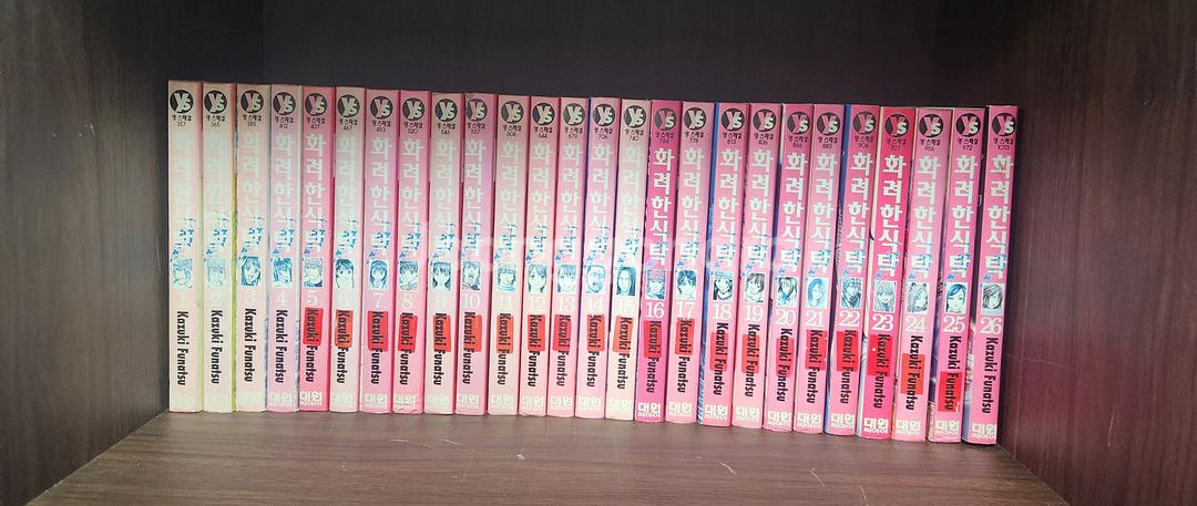 [카레의 장인] 화려한식탁 49권 완결 만화책 택포--1