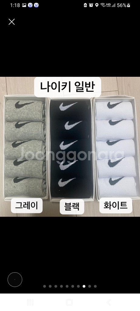 새상품-양말5쌍(짧은목/일반목) 나이키--1