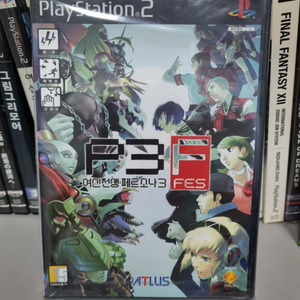 ps2 페르소나3 FES 밀봉